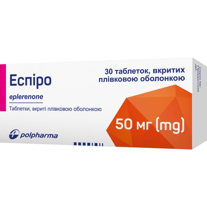 Эспиро 50 мг таблетки №30 в Украине