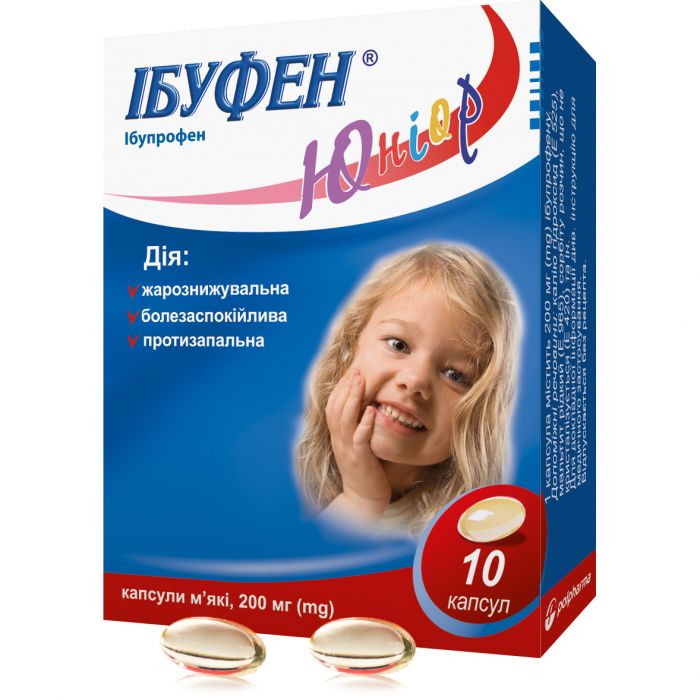 Ибуфен Юниор 200 мг капсулы №10 в интернет-аптеке