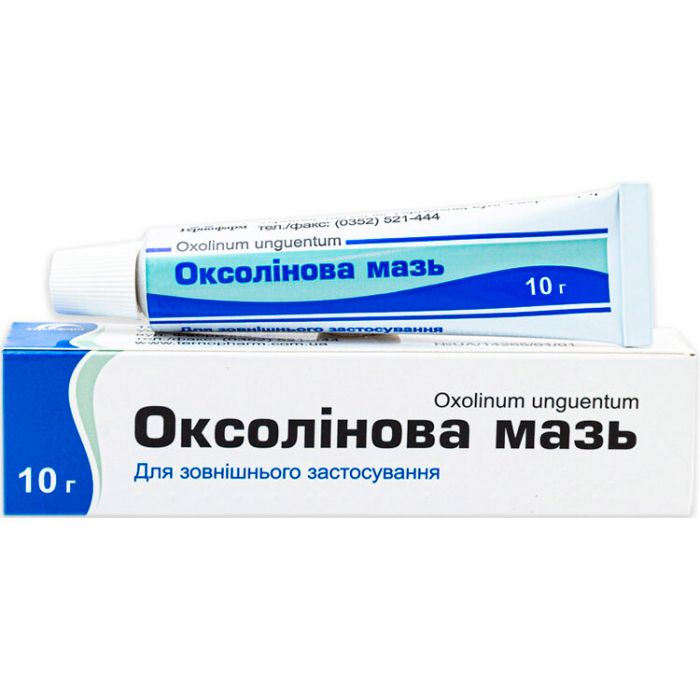 Оксолиновая 2.5 мг/г мазь 10 г   заказать