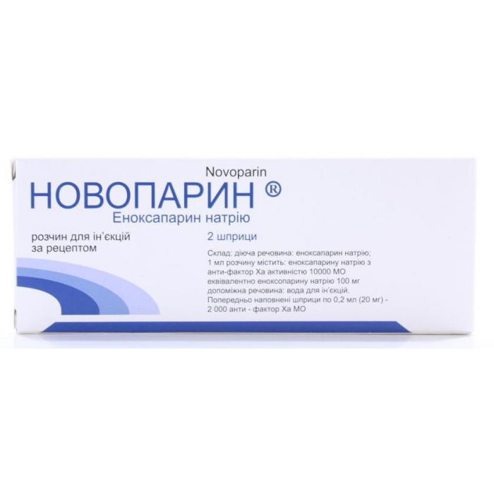 Новопарин 20 мг раствор для инъекций шприц 0,2 мл №10 недорого