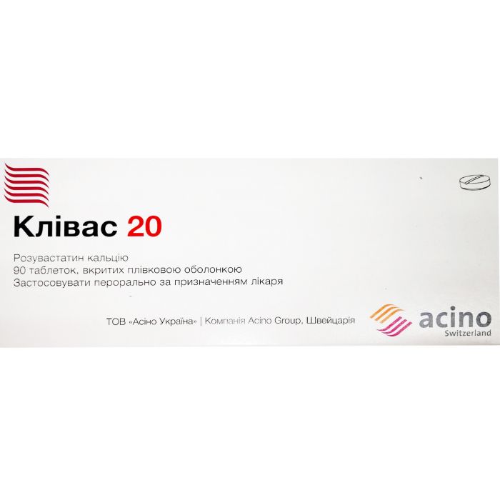 Кливас 20 мг таблетки №90 в интернет-аптеке