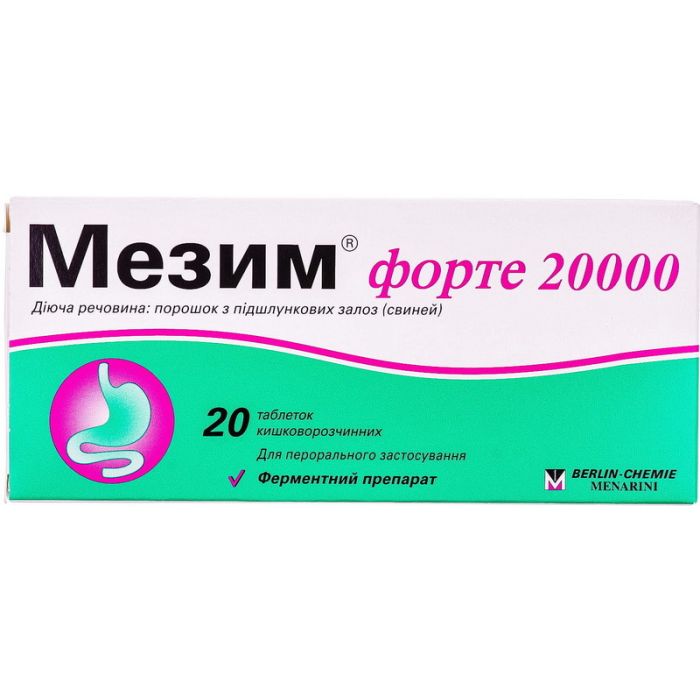 Мезим форте 20000 таблетки №20 купить