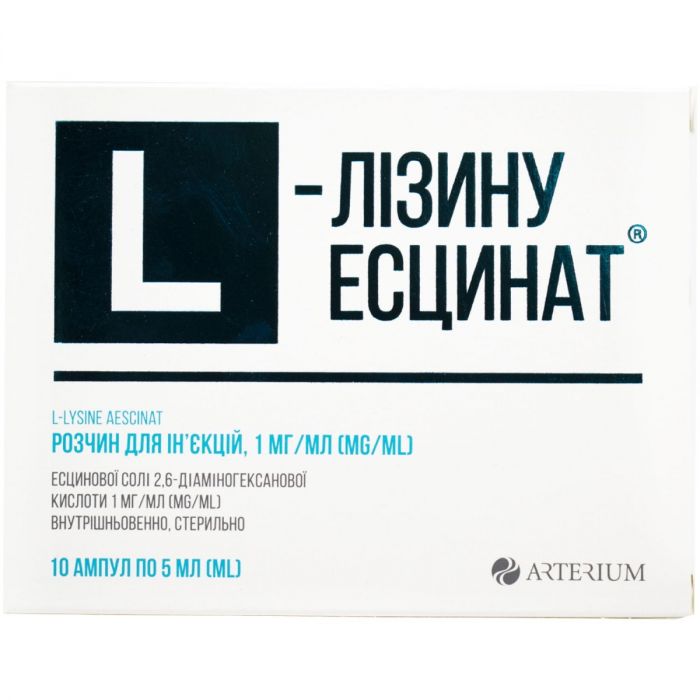 L-лізину есцинат 0,1% розчин для ін'єкцій 5 мл №10 купити