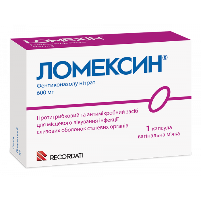 Ломексин 600 мг капсули вагінальні №1 в аптеці