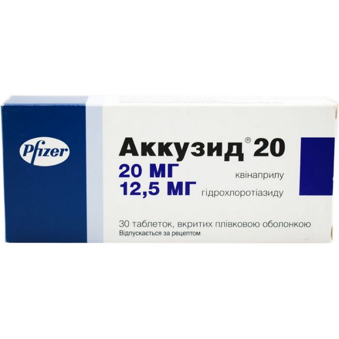 Аккузид 20 мг/12,5 мг таблетки №30 недорого