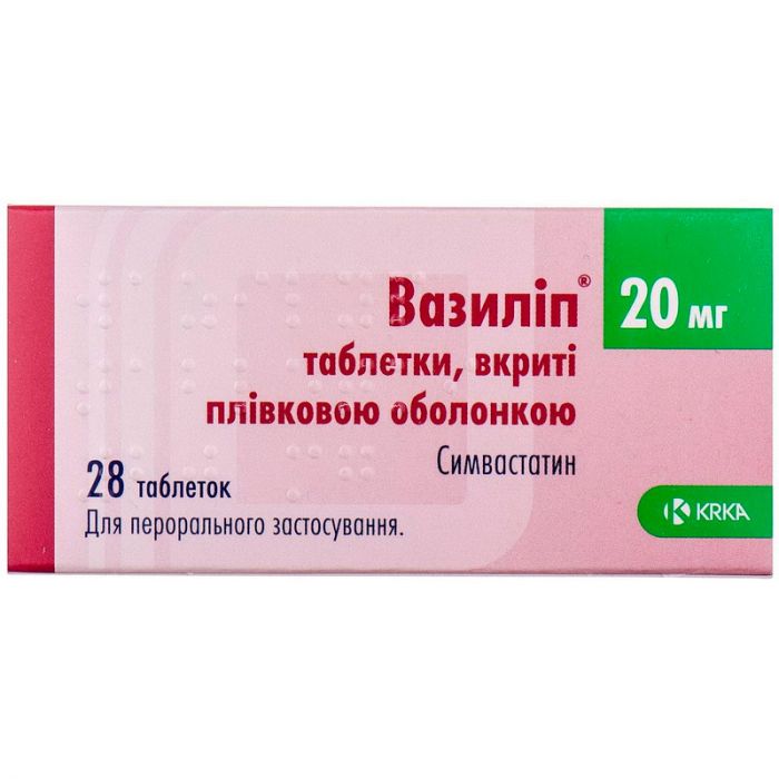 Вазилип 20 мг таблетки №28 цена