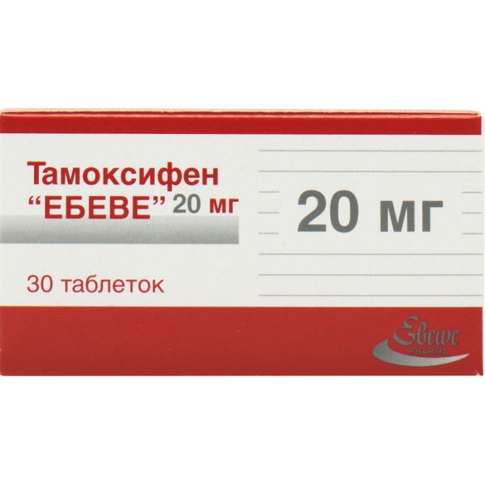 Тамоксифен 20 мг таблетки №30 в Украине