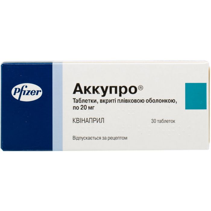 Аккупро 20 мг таблетки №30 цена