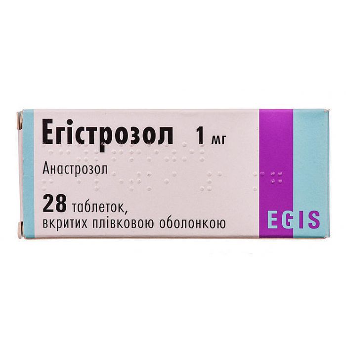 Эгистрозол 1 мг таблетки №28  цена