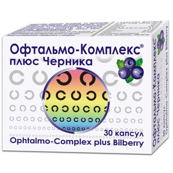 Офтальмо-комплекс плюс черника капсулы №30 в аптеке