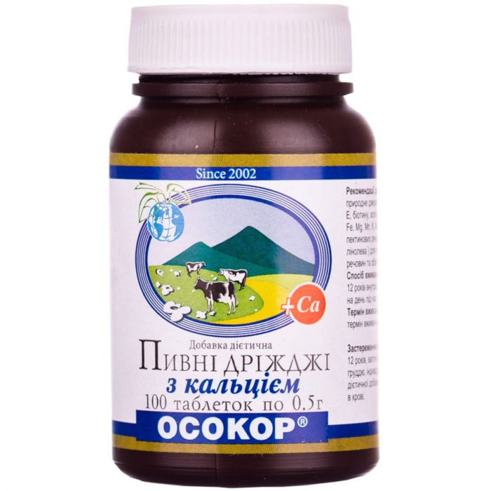 Дріжджі пивні Осокор з кальцієм таблетки №100 в Україні