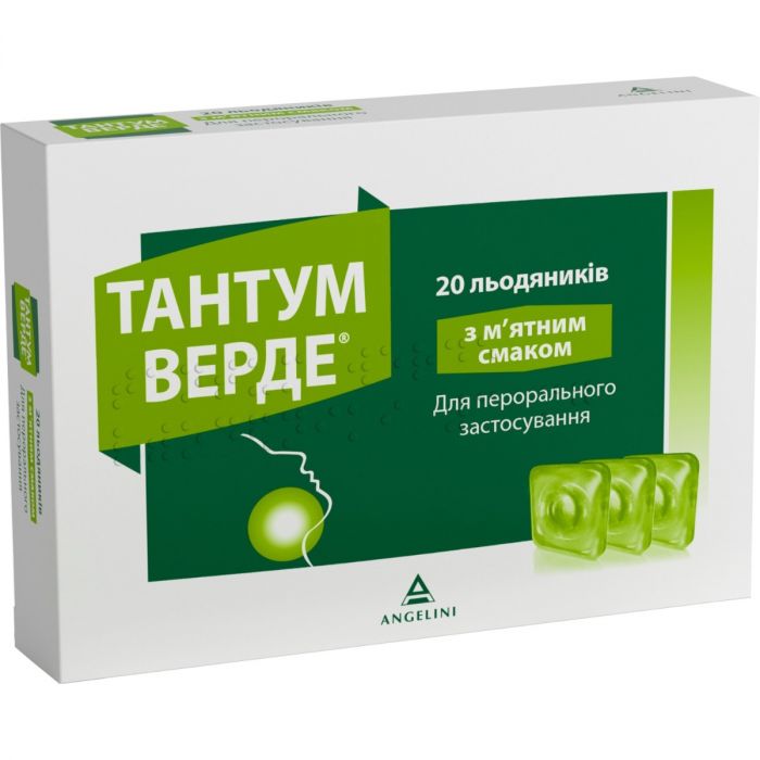 Тантум Верде зі смаком м'яти льодяники №20 купити