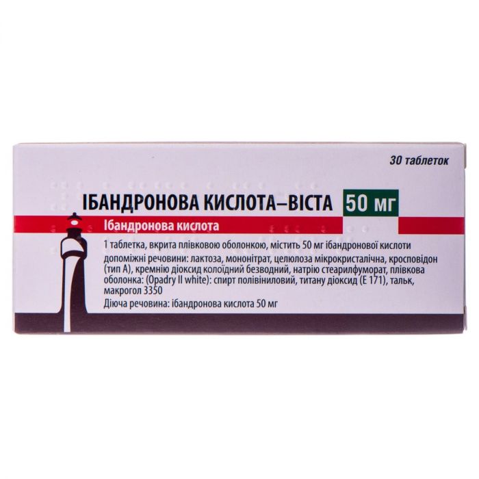 Ибандроновая кислота-Виста 50 мг таблетки №30 в аптеке