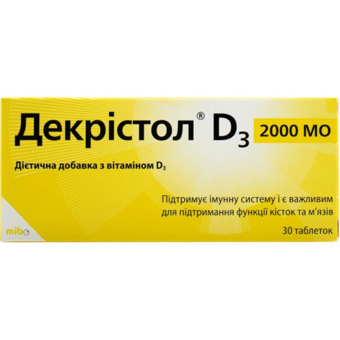Декристол D3 2000 МЕ таблетки №30 в аптеке