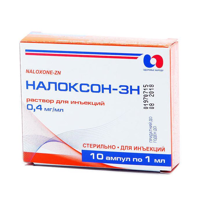 Налоксон-ЗН р-р для ин.амп. 0.04% 1мл №10  ADD