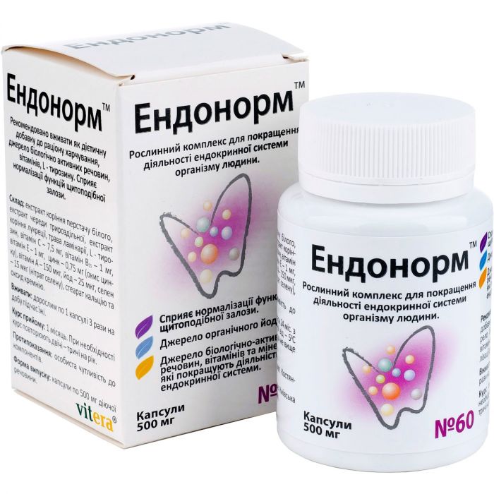 Эндонорм 500 мг капсулы №60 ADD