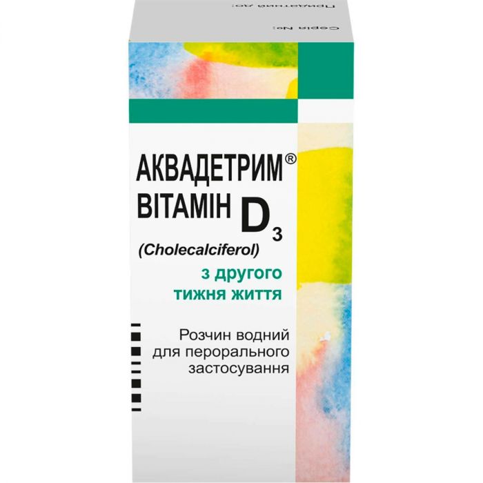 Аквадетрим (вітамін Д3) водний розчин 30 мл ціна