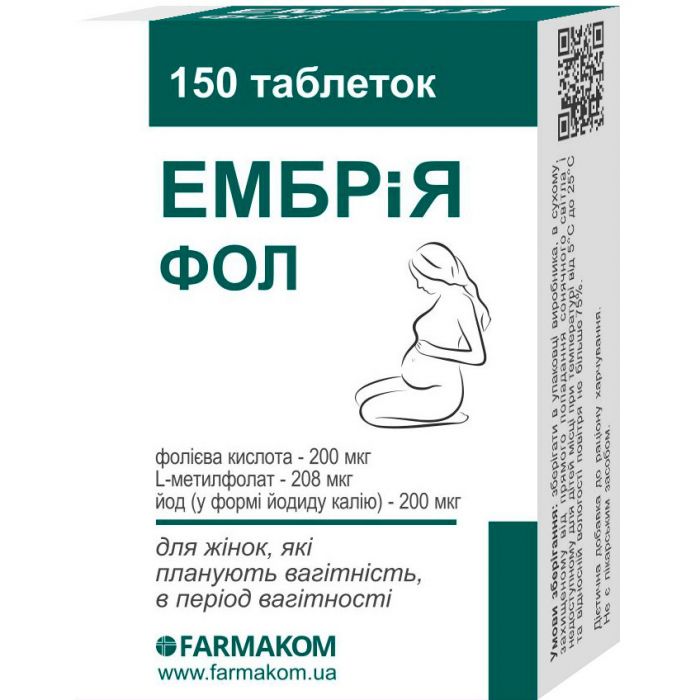 Эмбрия фол 100 мг таблетки №150 в интернет-аптеке