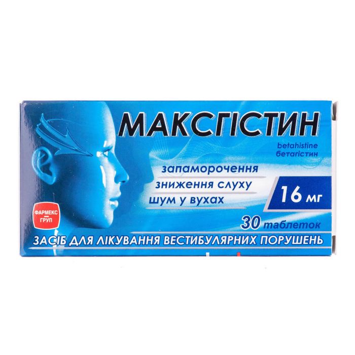 Максгистин таблетки 16 мг N30 (10х3) в Україні