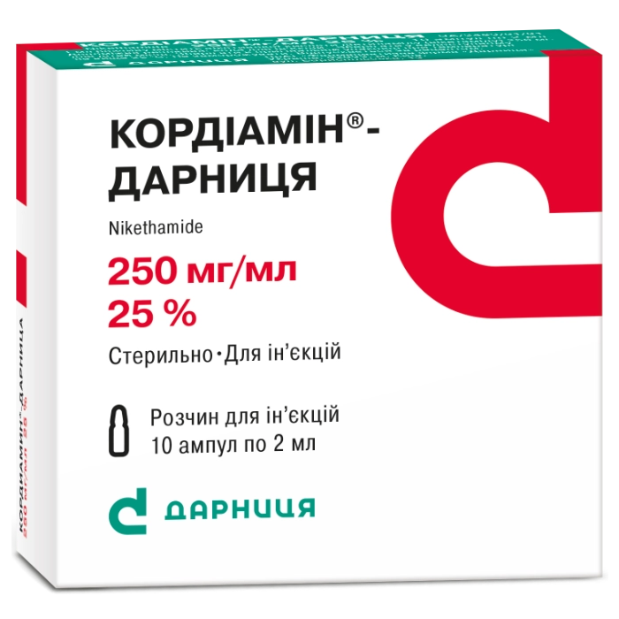 Кордіамін 250 мг/мл розчин для ін'єкцій 2 мл ампули №10 ADD