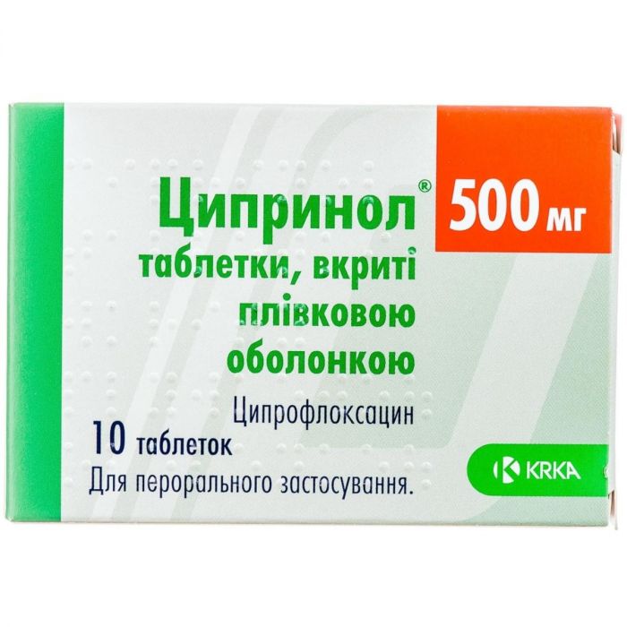 Ципринол 500 мг таблетки №10  заказать