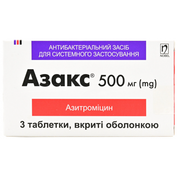 Азакс 500 мг таблетки №3 купить