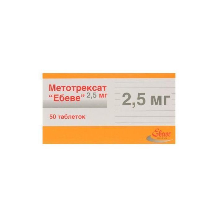 Метотрексат 2,5 мг таблетки №50 в аптеці