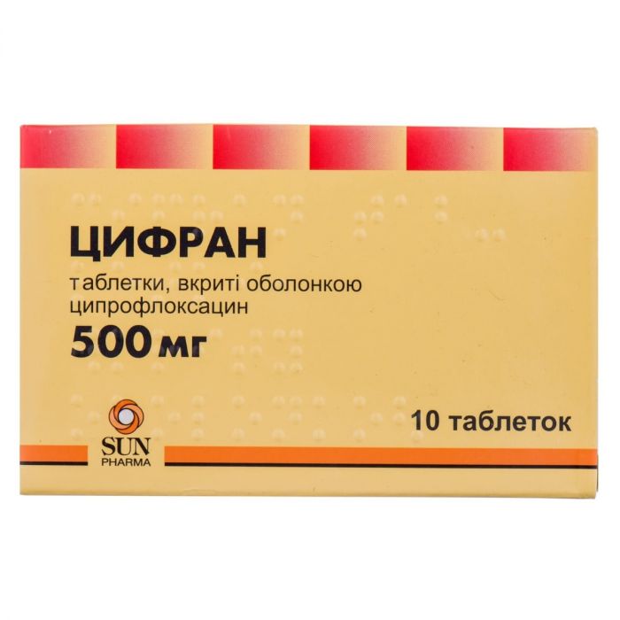 Цифран 500 мг таблетки №10 в интернет-аптеке