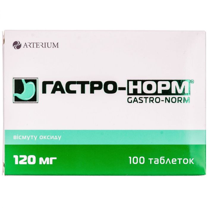 Гастро-норм 120 мг таблетки №100 недорого