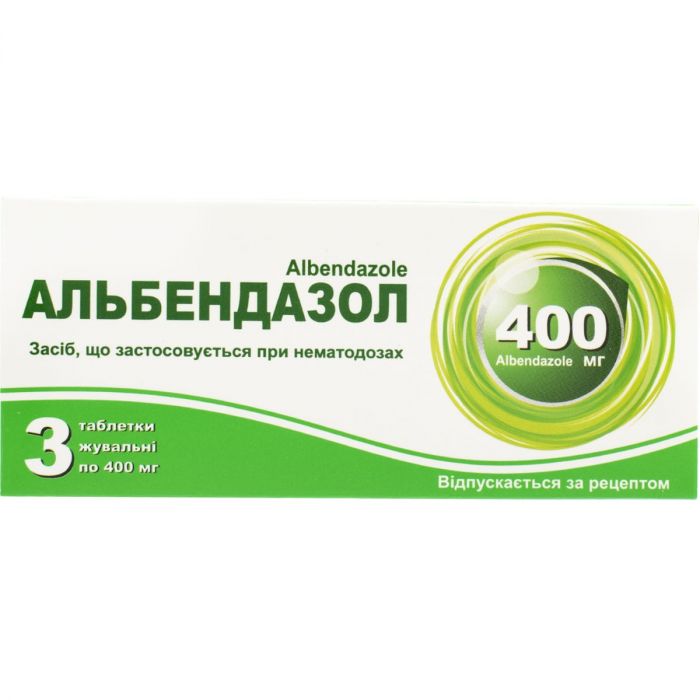 Альбендазол 400 мг таблетки 3 шт. заказать