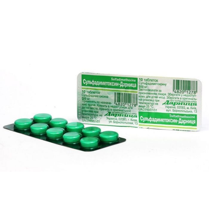 Сульфадиметоксин 0,5 г таблетки №10 в аптеці