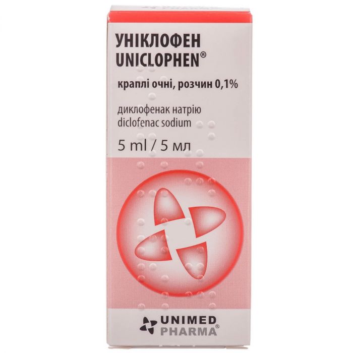 Униклофен 0,1% капли глазные 5 мл в интернет-аптеке