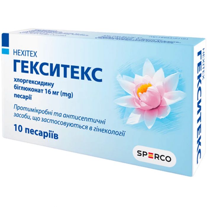 Гекситекс 16 мг песарії вагінальні 10 шт. в інтернет-аптеці