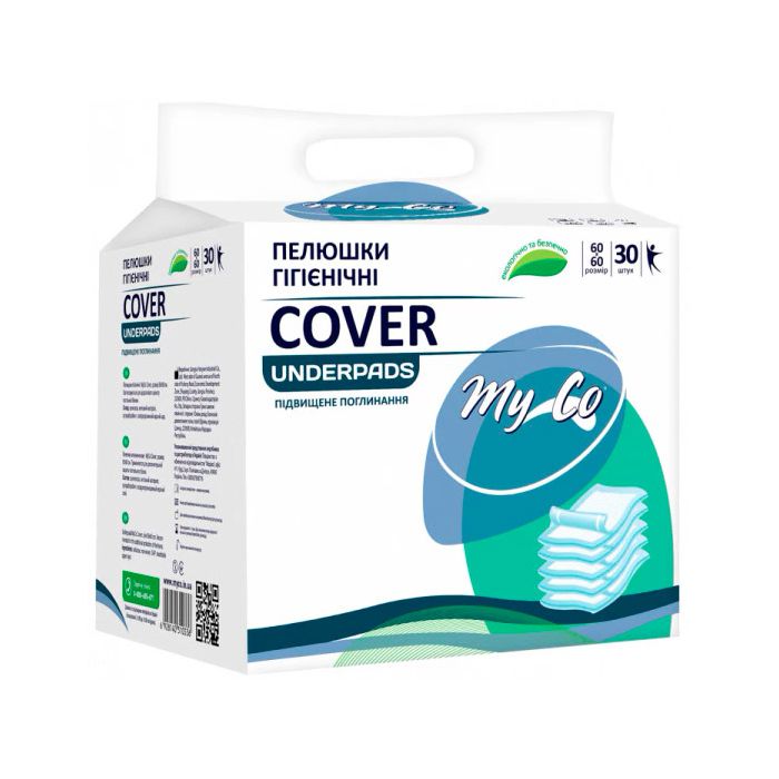 Пелюшки гігієнічні MyCo Cover 60х60 см №30 купити