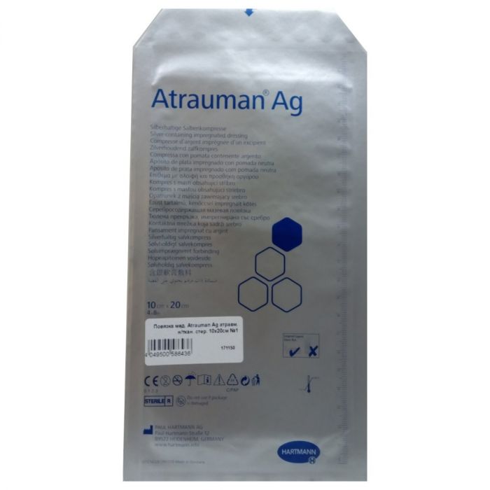 Пов`язка стерильна Atrauman AG 10 см х 20 см купити