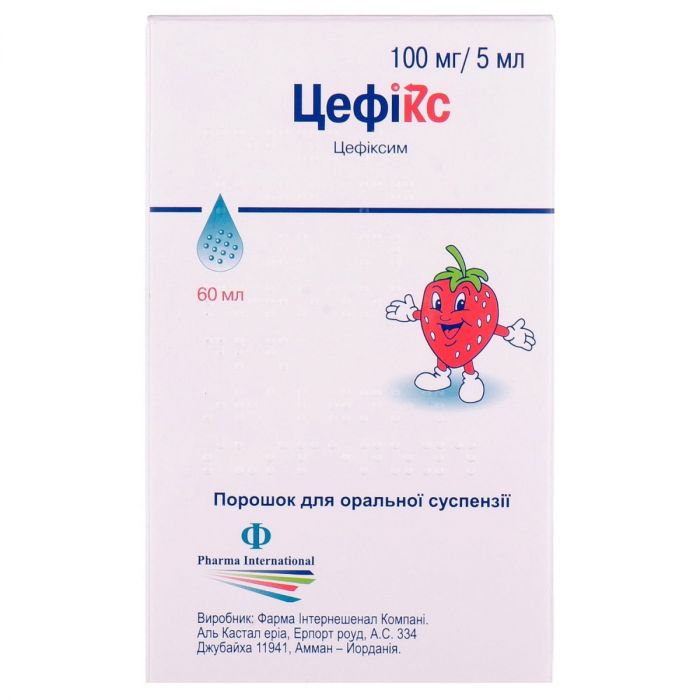 Цефікс 100 мг/5 мл порошок для оральної суспензії 60 мл в Україні