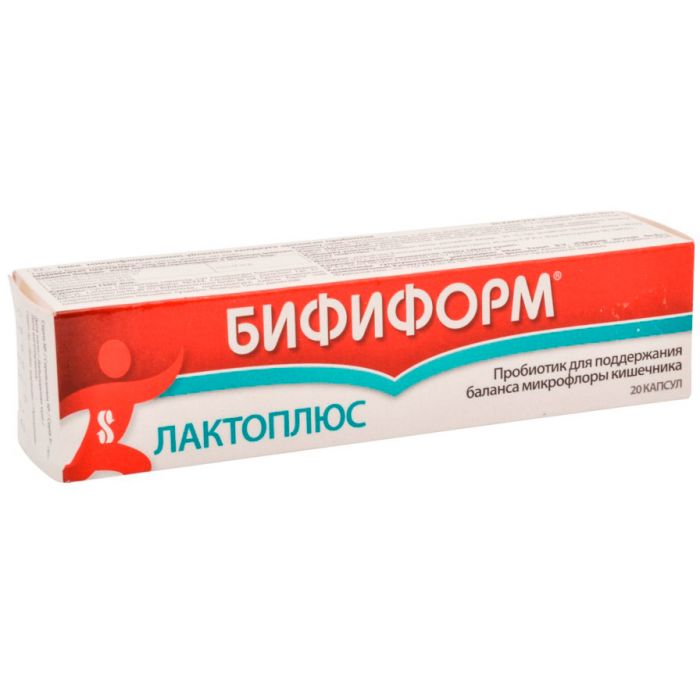 Бифиформ ЛактоПлюс капсулы №20 в интернет-аптеке
