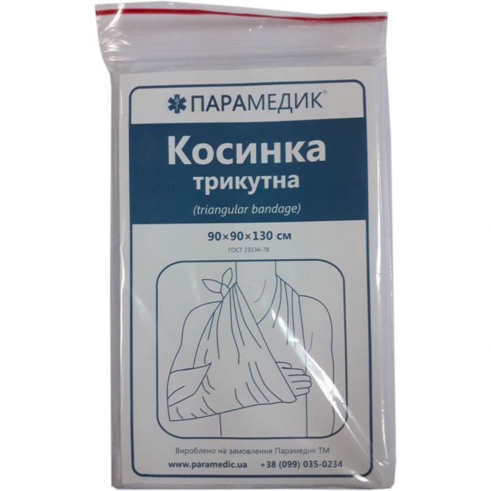 Косинка трикутна Парамедик 90х90х130 см, 1 шт. купити