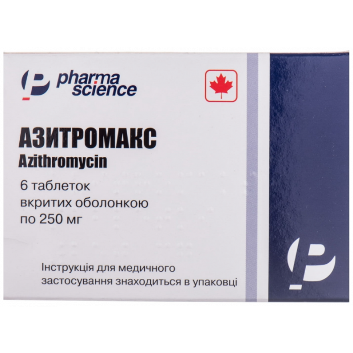 Азитромакс 250 мг таблетки №6  в Украине