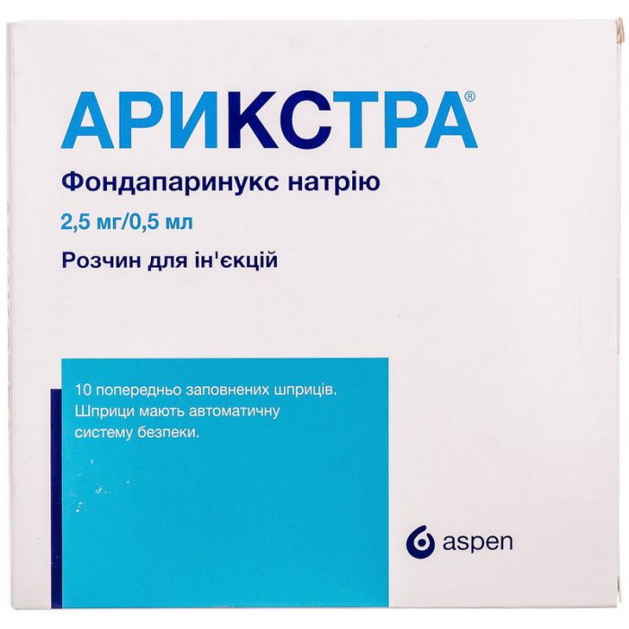Арикстра 2,5 мг/0,5 мл раствор №10 в интернет-аптеке