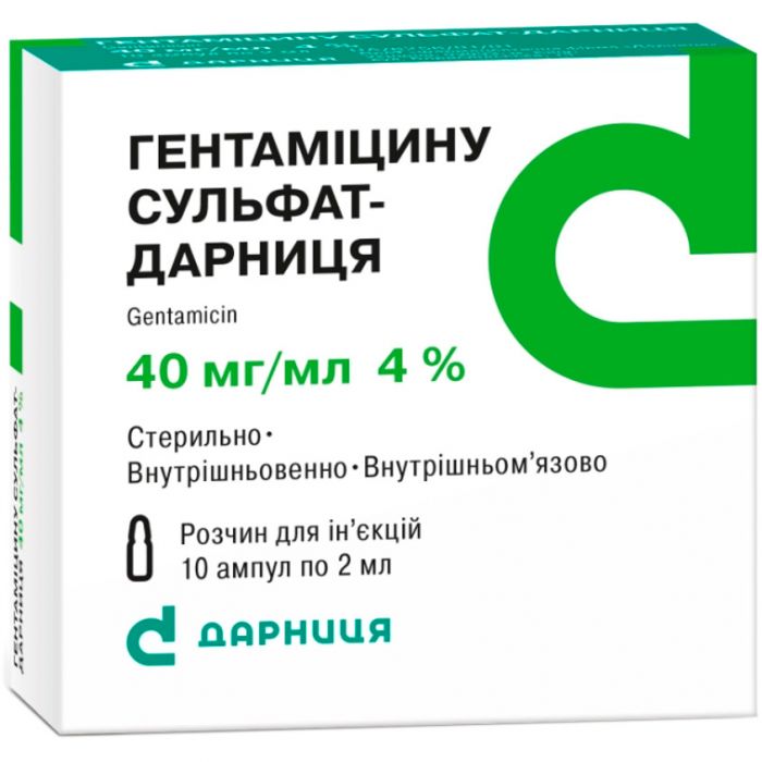 Гентаміцину сульфат-Дарниця 40 мг/мл 4% розчин для ін'єкцій 2 мл ампули №10 в Україні