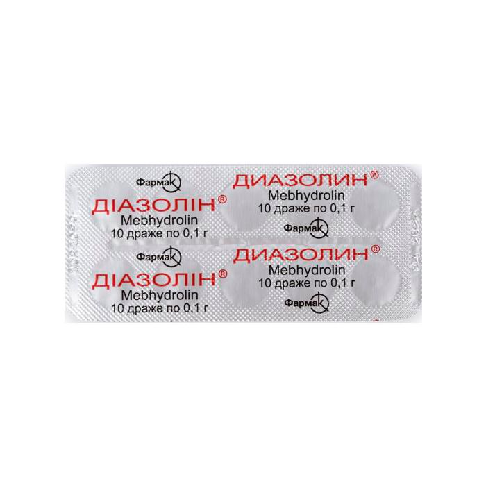Диазолин 0,1 г драже №10 в Украине