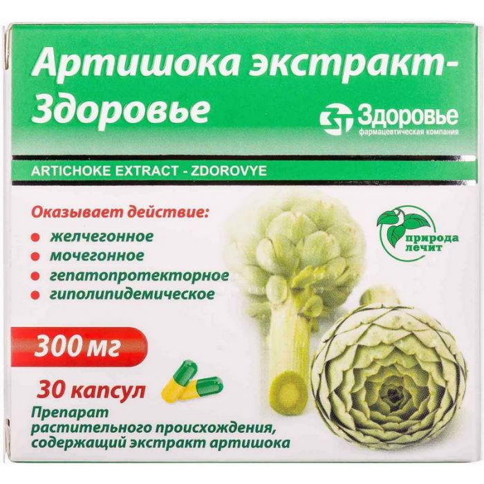 Артишока экстракт 300 мг капсулы №30 недорого