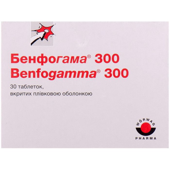 Бенфогамма 300 мг таблетки №30 недорого