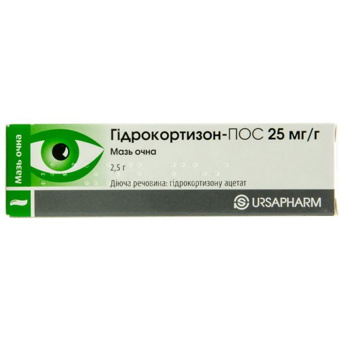 Гидрокортизон-ПОС 1% мазь глазная 2,5 г в аптеке
