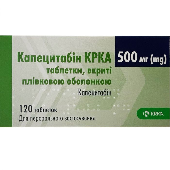 Капецитабин KRKA 500 мг таблетки №120 в аптеке