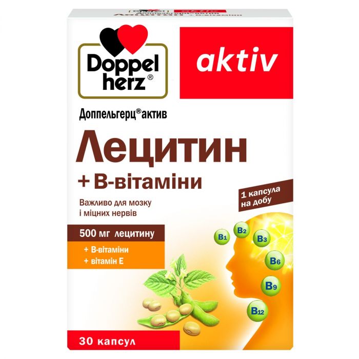 Доппельгерц Актив Лецитин + В-вітаміни капсули №30 замовити