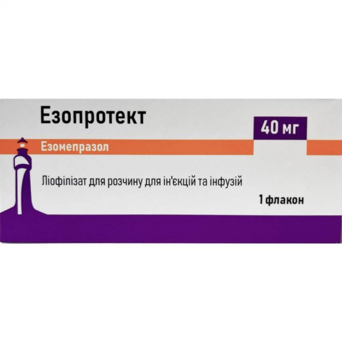 Эзопротект 40 мг флакон №1 цена