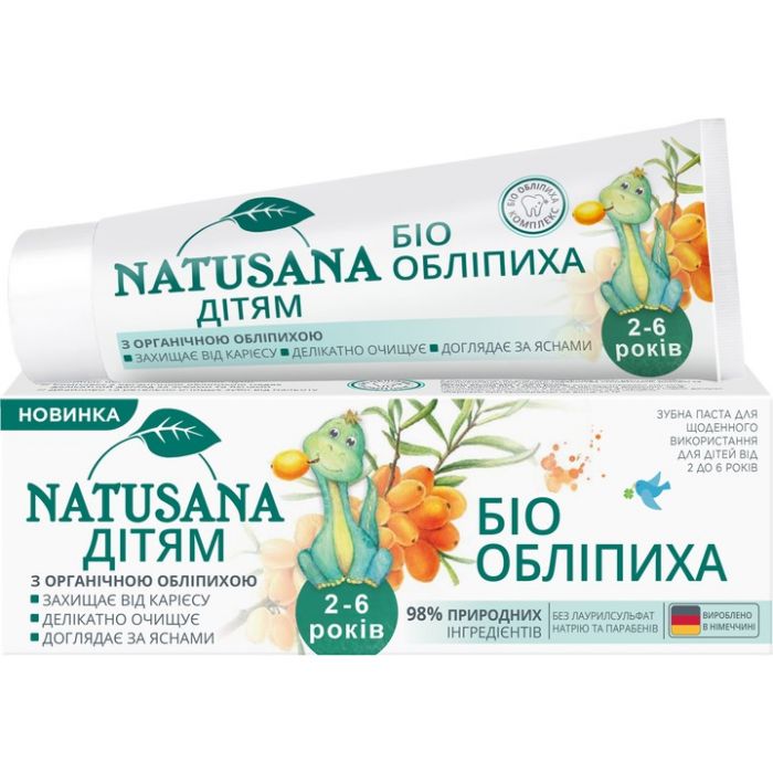Зубна паста Natusana (Натусана) Біо Обліпиха 2-6 років 50 мл в аптеці