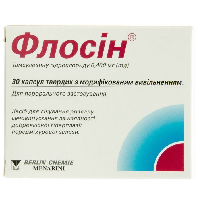Флосин 0,4 мг таблетки №30  в Украине